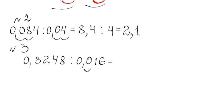 Математика. 5 класс. Урок 6. Деление на десятичную дробь. смотреть онлайн