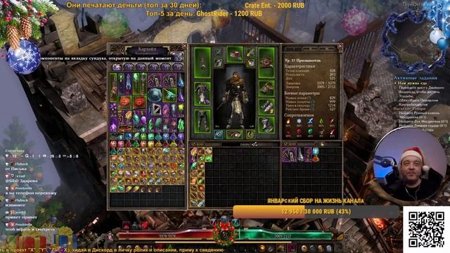 GRIM DAWN - Билд №10 - №2 - ПРИЗЫВАТЕЛЬ (Шам.+Окк.), Виталити-Кастер, Сет Вальгуура смотреть онлайн