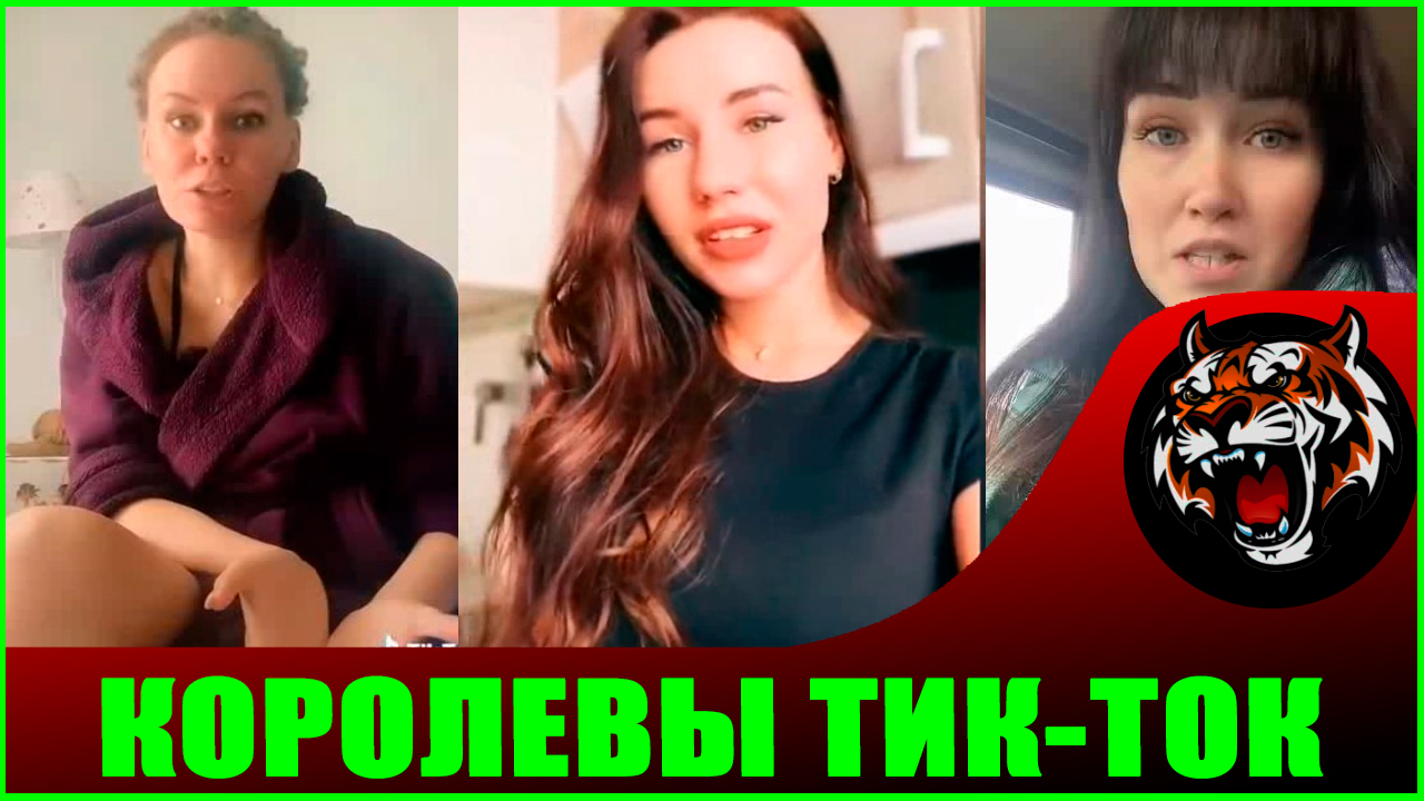 ИМ ВСЕ ДОЛЖНЫ !!! - ЛУЧШЕЕ ИЗ ТИК ТОК (Истории РСП) Реакция на видео.mp4 смотреть онлайн