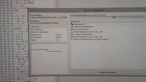 Набор ChipStar Janus KIT для кенотрон