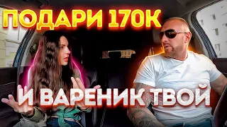 Содержанка хотела развести таксиста на кровать с матрасом АСКОНА за 170к смотреть онлайн