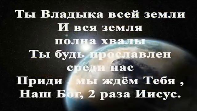 Минусовка - Ты Бог на небесах (-) ( Ron Kenoly) смотреть онлайн