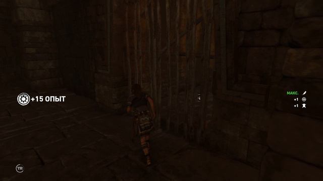 Shadow of the Tomb Raider #7