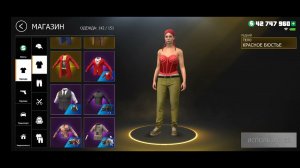 вещи женского персонажа