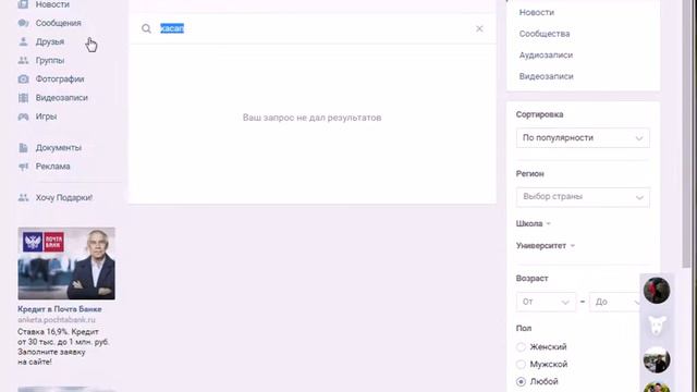 Определение счастливчиков 03-10-2016 смотреть онлайн