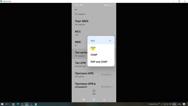 ПОМЕНЯЙ Эти Настройки SIM Карты и ОФИГЕЕШЬ! Измени ФУНКЦИИ Сим-Карты на Телефоне SAMSUNG и XIAOMI смотреть онлайн