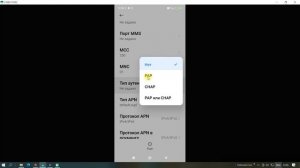 ПОМЕНЯЙ Эти Настройки SIM Карты и ОФИГЕЕШЬ! Измени ФУНКЦИИ Сим-Карты на Телефоне SAMSUNG и XIAOMI