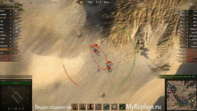 WOT: Песчаная река - GW Panther - 1 фраг - Поддер ... смотреть онлайн