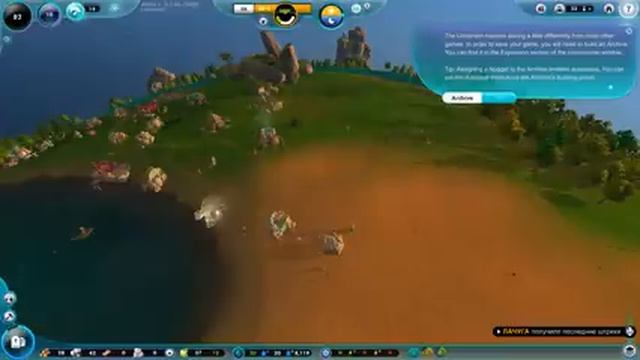 Стрим The Universim: первый взгляд на игру в раннем доступе смотреть онлайн