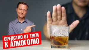 Как бросить пить алкоголь? Сохраните здоровье печени🙌