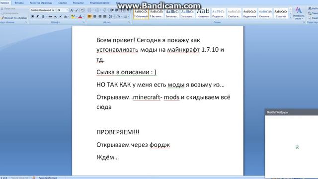 как установить моды на тлаунчер смотреть онлайн