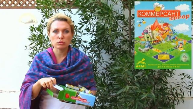 РАЗВИВАЮЩИЕ ИГРЫ ДЛЯ ДЕТЕЙ 5 ЛЕТ - ОБЗОР ИГР МОНОПОЛИЯ И КОММЕРСАНТ ЮНИОР, ЛЕСНОЙ МАГАЗИН смотреть онлайн