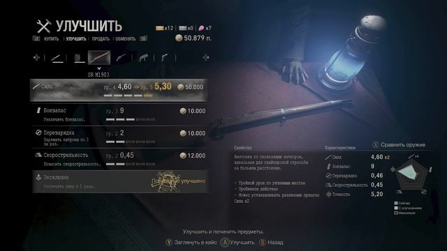 Resident Evil 4 [REMAKE] Бальный зал-Подземная лаборатория #10 смотреть онлайн