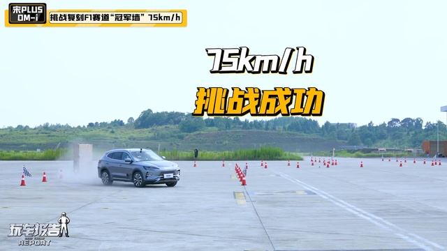 急弯刚操控，哈弗枭龙MAX 银河L7 宋PLUS DM i，热门插混SUV横评 смотреть онлайн