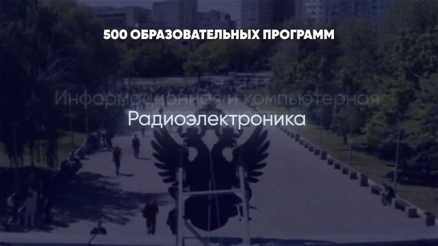 МИРЭА — Оросын технологийн их сургууль смотреть онлайн