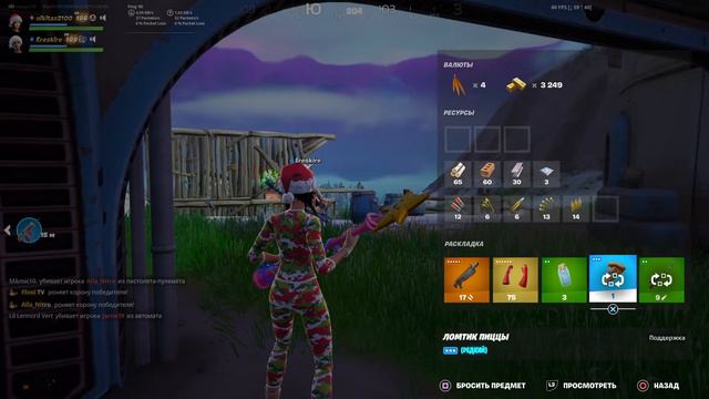 Fortnite Ps5 /фортнайт пс5 клава мышь