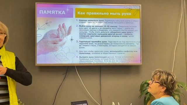 Уход за телом. Гринвей.Часть 1 смотреть онлайн