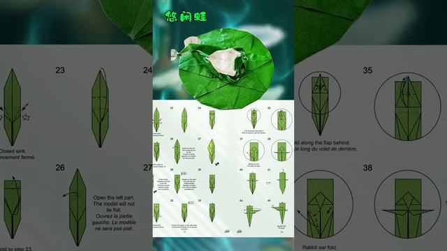 Origami Leisure Frog смотреть онлайн