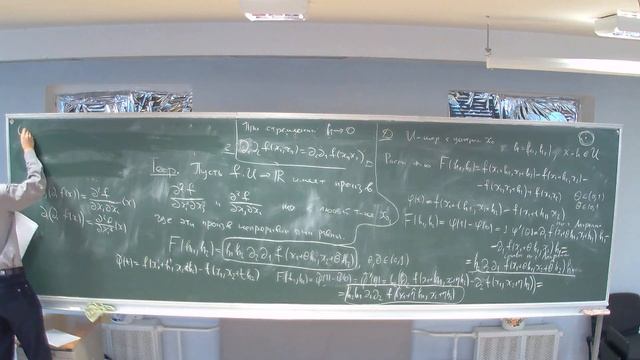 И.Вьюгин. Математический анализ -1. Лекция 11. 2012 смотреть онлайн