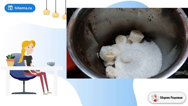 Сборник рецептов