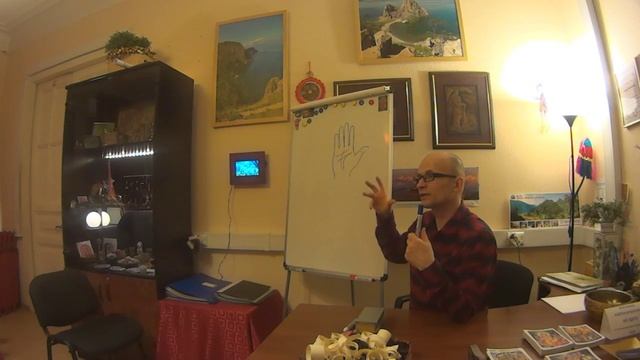 Семинар по хиромантии Царственный путь 1 смотреть онлайн