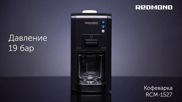 Кофе по-венски. Рецепт в капсульной кофеварке REDMOND RCM-1527 смотреть онлайн