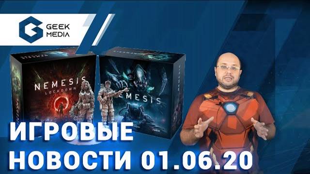 НОВОСТИ настольных игр (да и про Nemesis Lockdown) смотреть онлайн