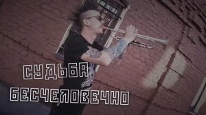 7. Включай Микрофон! - Учись падать