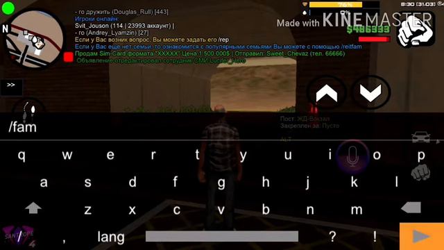 Создал семью в SA:MP сервер Santrope rp смотреть онлайн