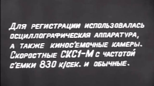 Краш-тест Волги ГАЗ-21, 1968 год смотреть онлайн