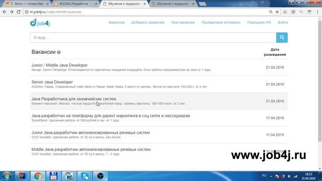 Junior Java Developer Nexign Санкт-Петербург смотреть онлайн