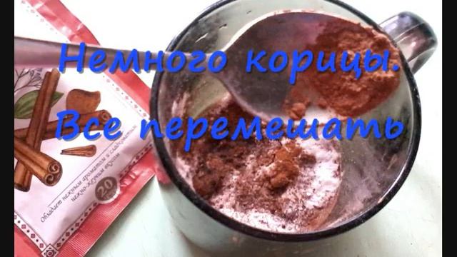 Кофейные игрушки. Мастер-класс по тонировке. смотреть онлайн