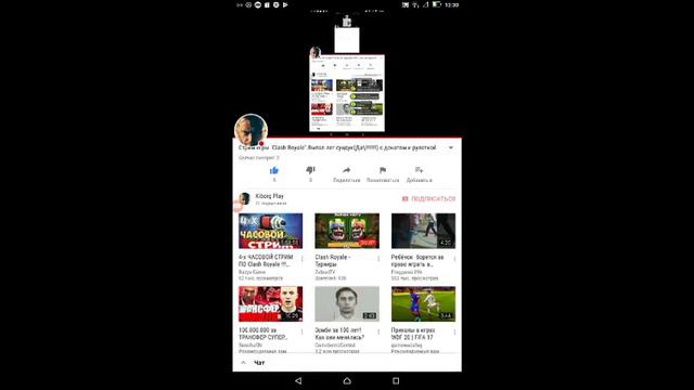 Стрим игры "Clash Royale".Выпал лег сундук(Да!¡!!!!!!!) с донатом и рулеткой даже с вебкой!!!! смотреть онлайн