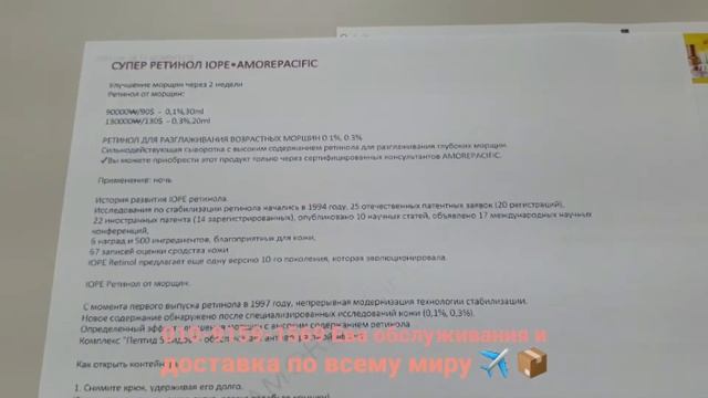 Ольга, спасибо за покупку ❤ ❤. смотреть онлайн