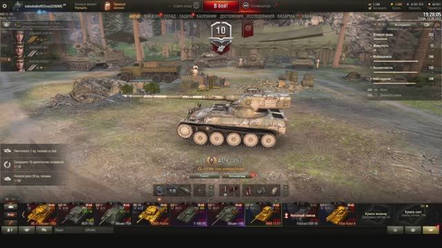 AMX-1357 . Качаю экипаж для Char Futur 4 . смотреть онлайн