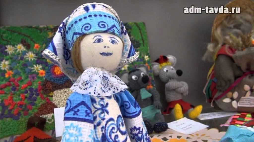 Выставка работ инвалидов в Тавде смотреть онлайн