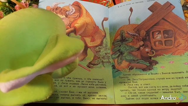 КНИЖНАЯ ФЕЯ-МАЛЫШАМ. ЛИСА И ЗАЯЦ ( До 4 лет.) смотреть онлайн