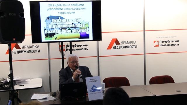 Дома под снос в охранной зоне газопровода. Помощь юриста по недвижимости. смотреть онлайн