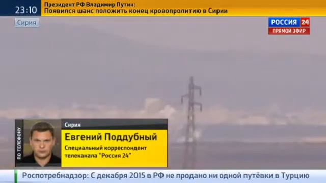 Соглашение о перемирии в Сирии: Белый дом благодарен Москве смотреть онлайн