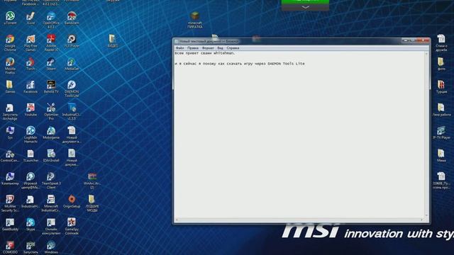 как скачать игру через DAEMON Tools Lite