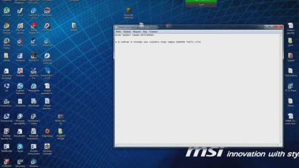 как скачать игру через DAEMON Tools Lite