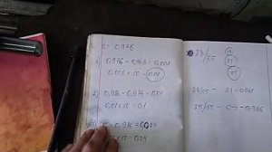 Резьба 26 ниток на дюйм