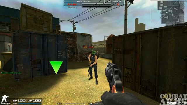 Как повысить свой Урон? Комбат Армс смотреть онлайн