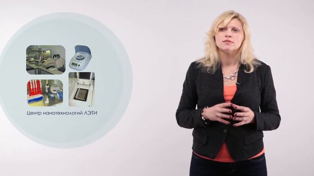 Лекция 4.4 | Лаборатория на чипе | Анжела Андреева | Лекториум смотреть онлайн