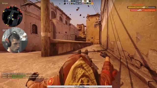 Кальян + стримчан CS:GO ● | CS:GO | Counter-Strike: Global Offensive | КС;ГО | смотреть онлайн