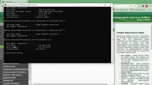 Как Открыть Порт на любом ПК!!!