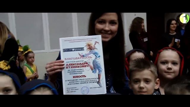 "Dance power - 2017" смотреть онлайн