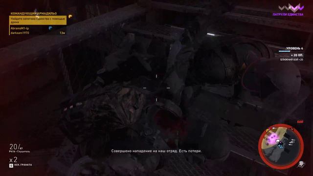 Tom Clancy's Ghost Recon: Wildlands ► - (давайте постреляем) смотреть онлайн