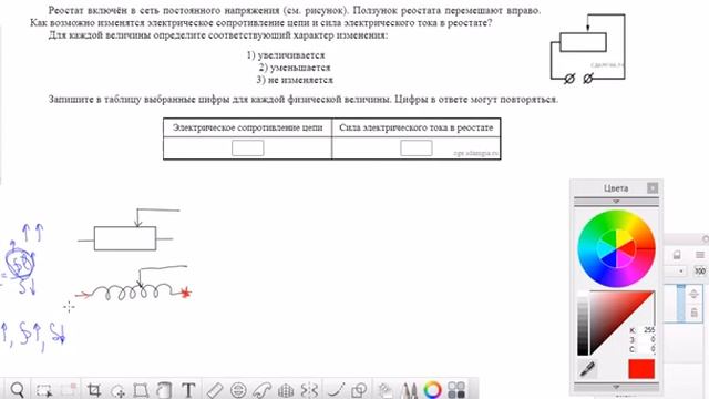 2 задача ОГЭ смотреть онлайн
