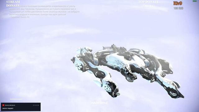 ПРОЕКТ ПАЙРАС ► Warframe смотреть онлайн